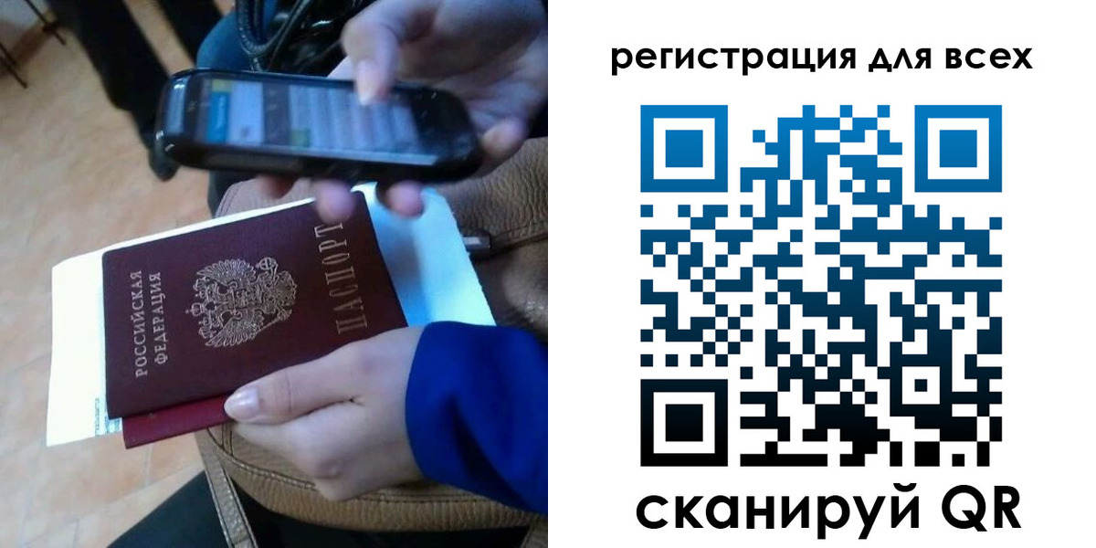 временная регистрация собственник в Сорочинске