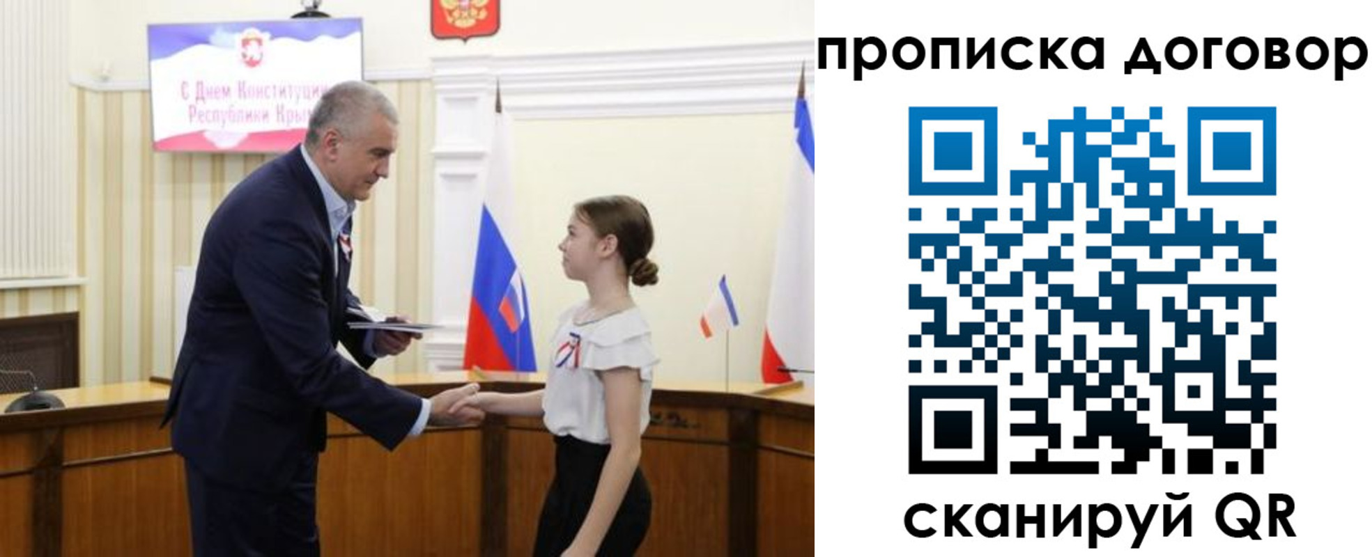 регистрация для дет. сада в Сорочинске