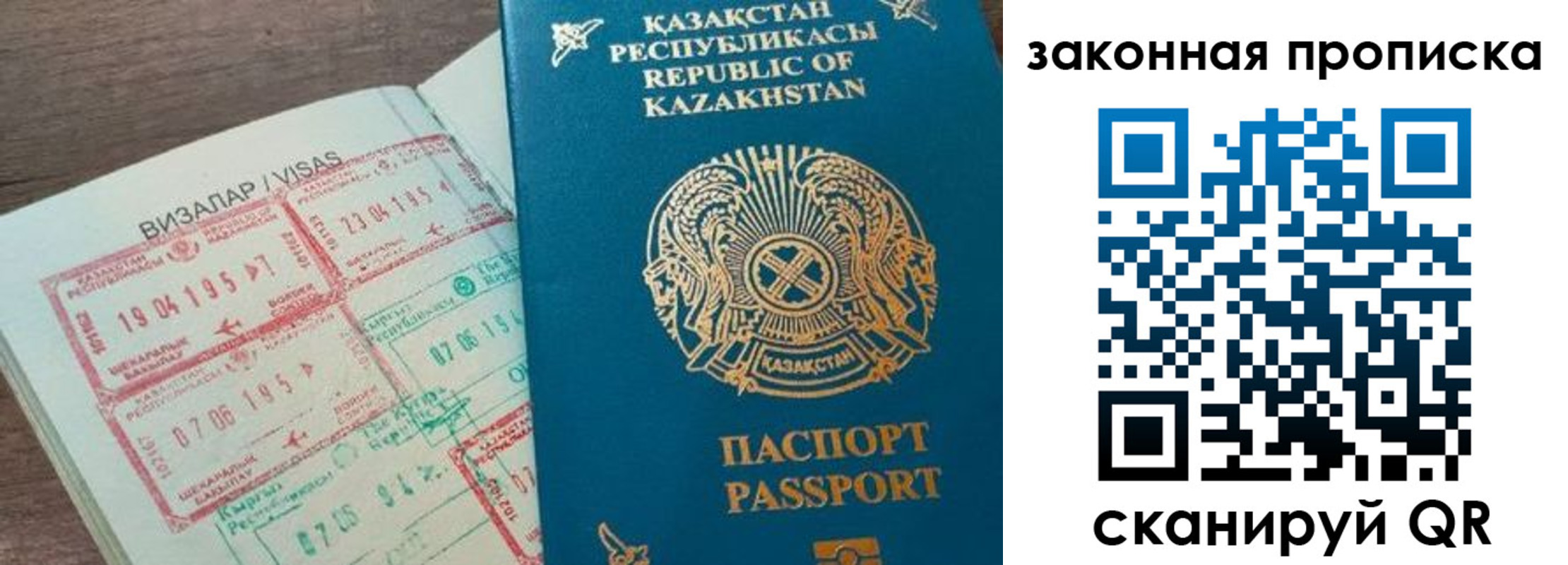 регистрация для школы в Сорочинске