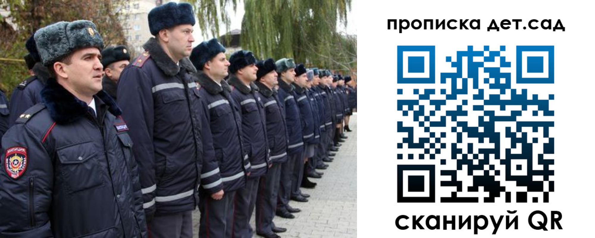 временная регистрация 2025 в Сорочинске