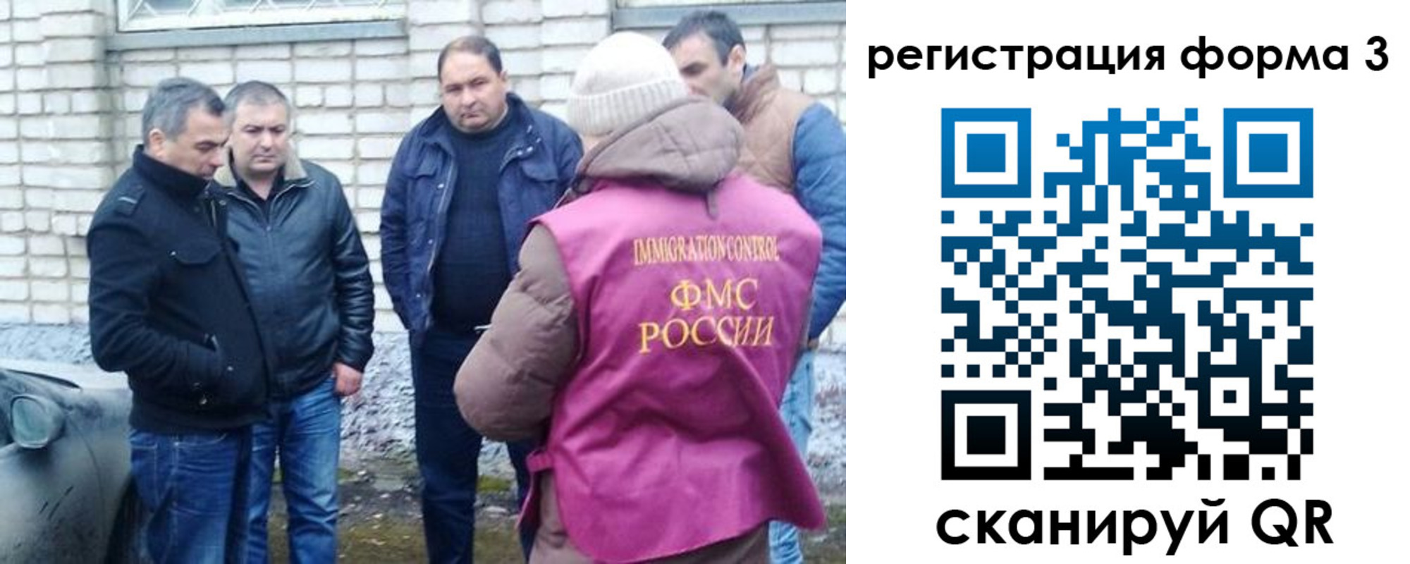 прописка ребенка в Сорочинске