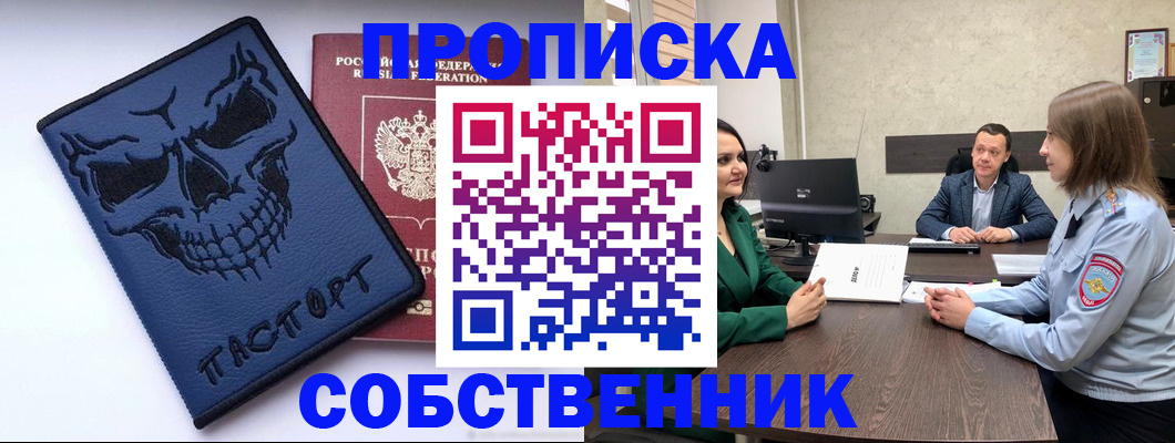регистрация для школы в Сорочинске